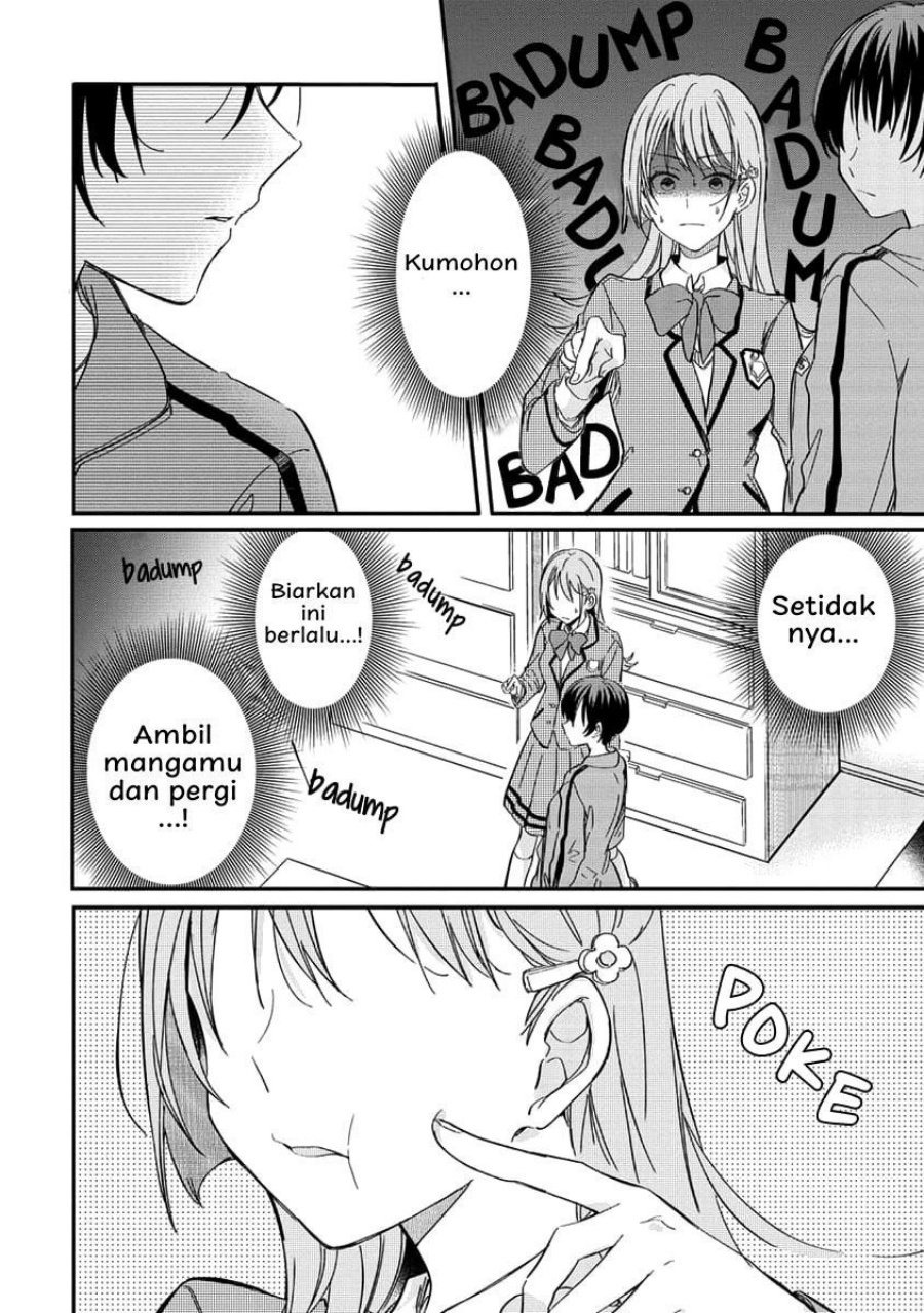 Koi ni Koi suru Koibito Kankei Chapter 01 Bahasa Indonesia