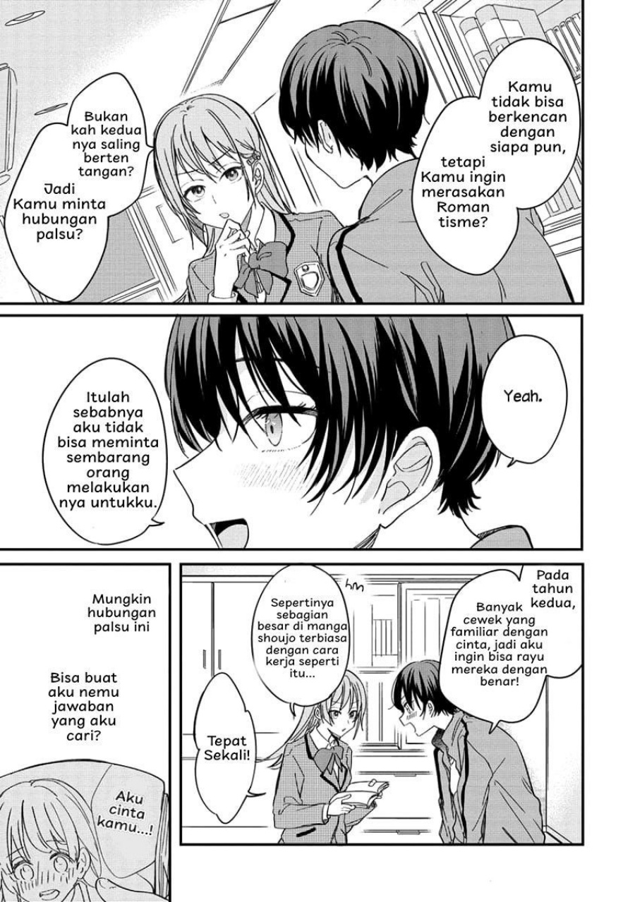 Koi ni Koi suru Koibito Kankei Chapter 01 Bahasa Indonesia