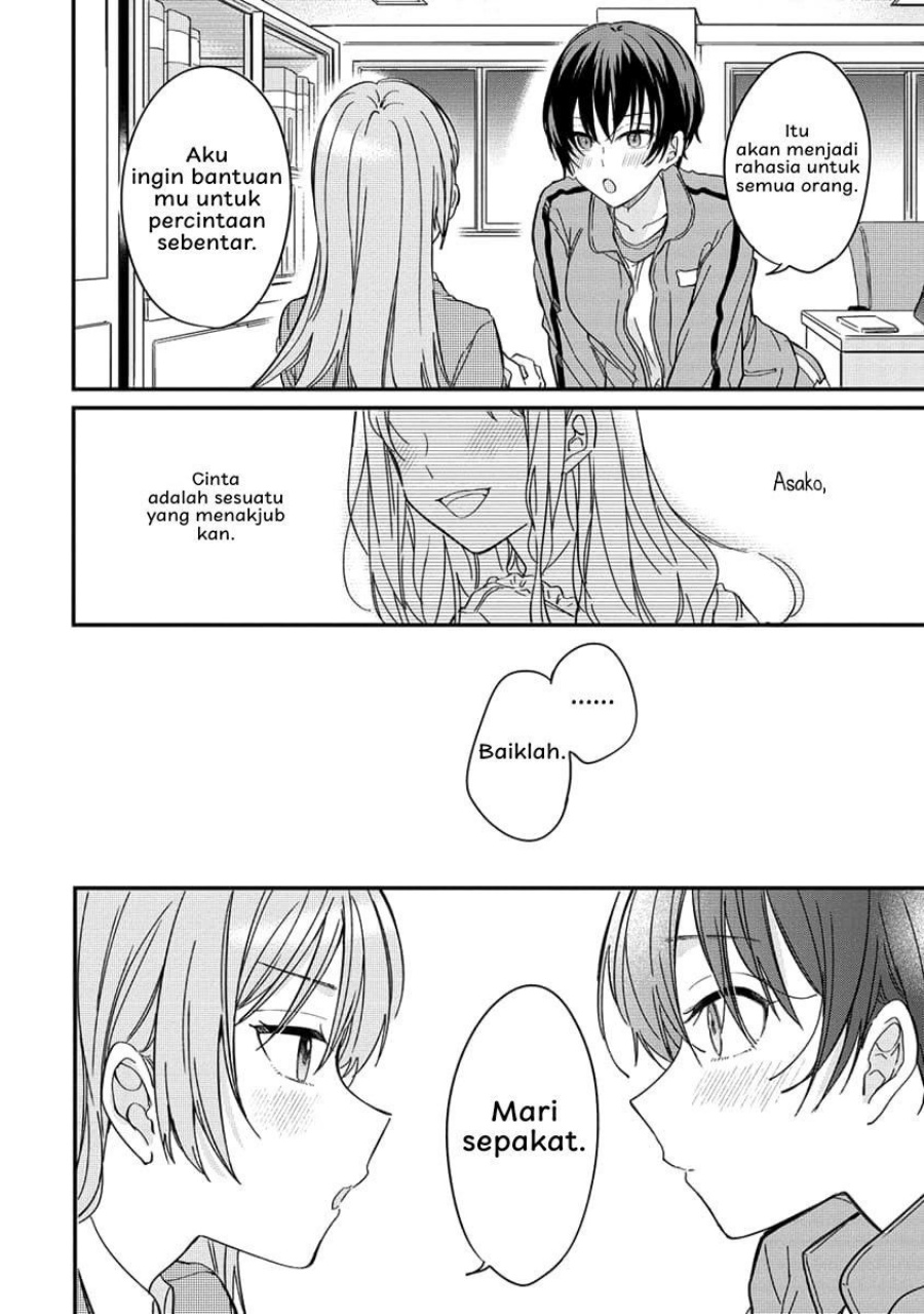 Koi ni Koi suru Koibito Kankei Chapter 01 Bahasa Indonesia