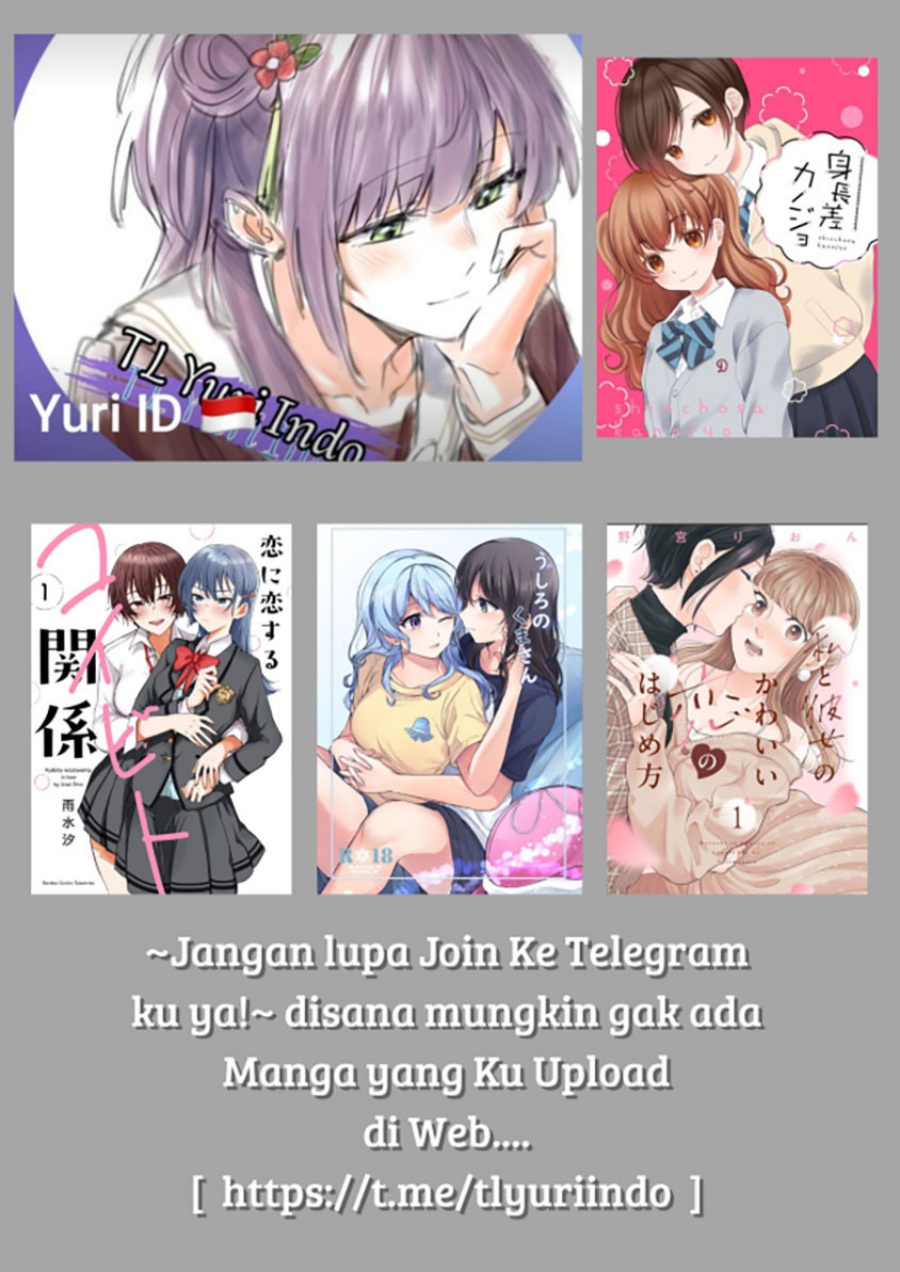 Koi ni Koi suru Koibito Kankei Chapter 01 Bahasa Indonesia