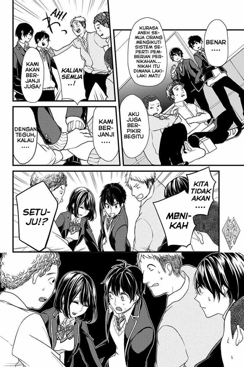 Koi to Uso chapter 2