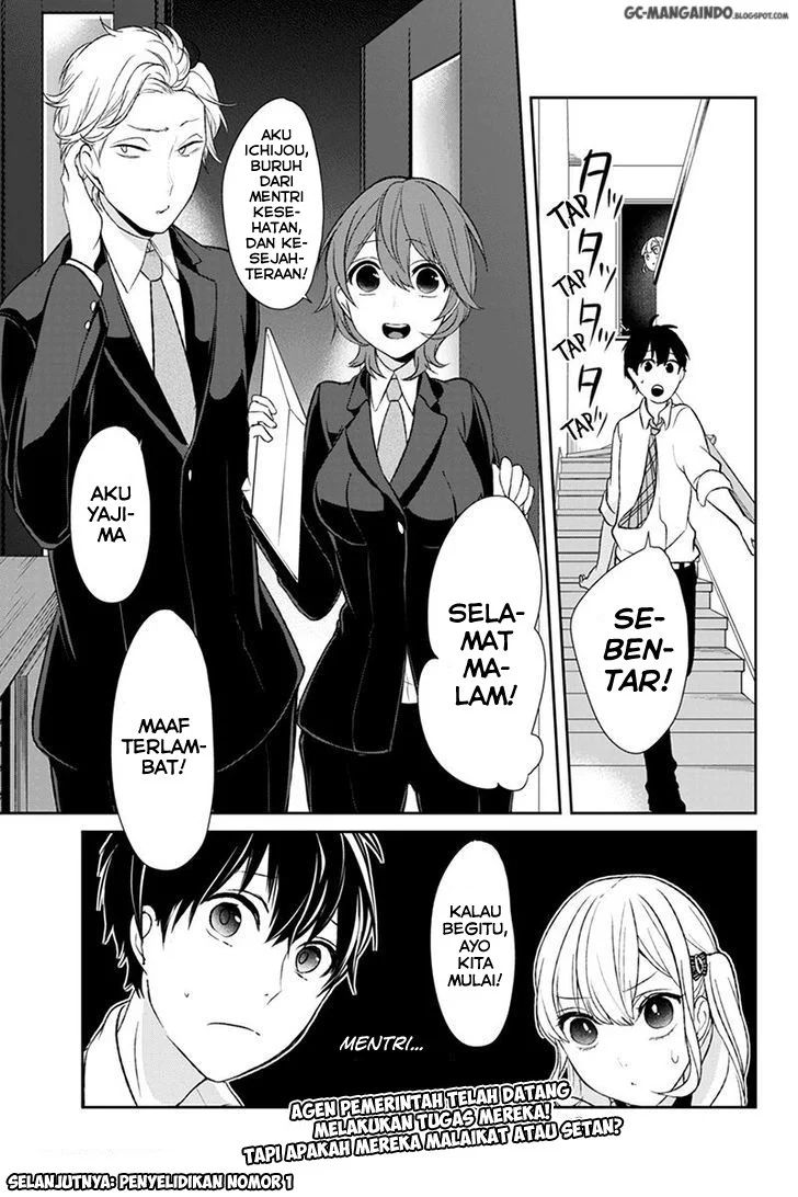 Koi to Uso chapter 19