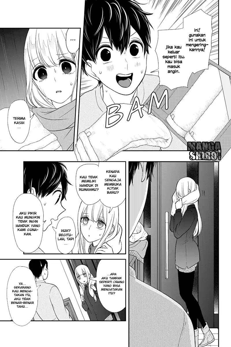 Koi to Uso chapter 108
