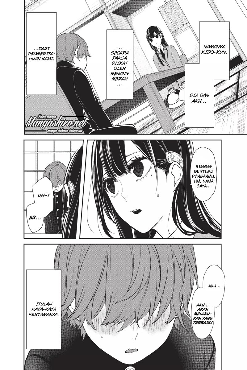 Koi to Uso Chapter 175.5 Bahasa Indonesia