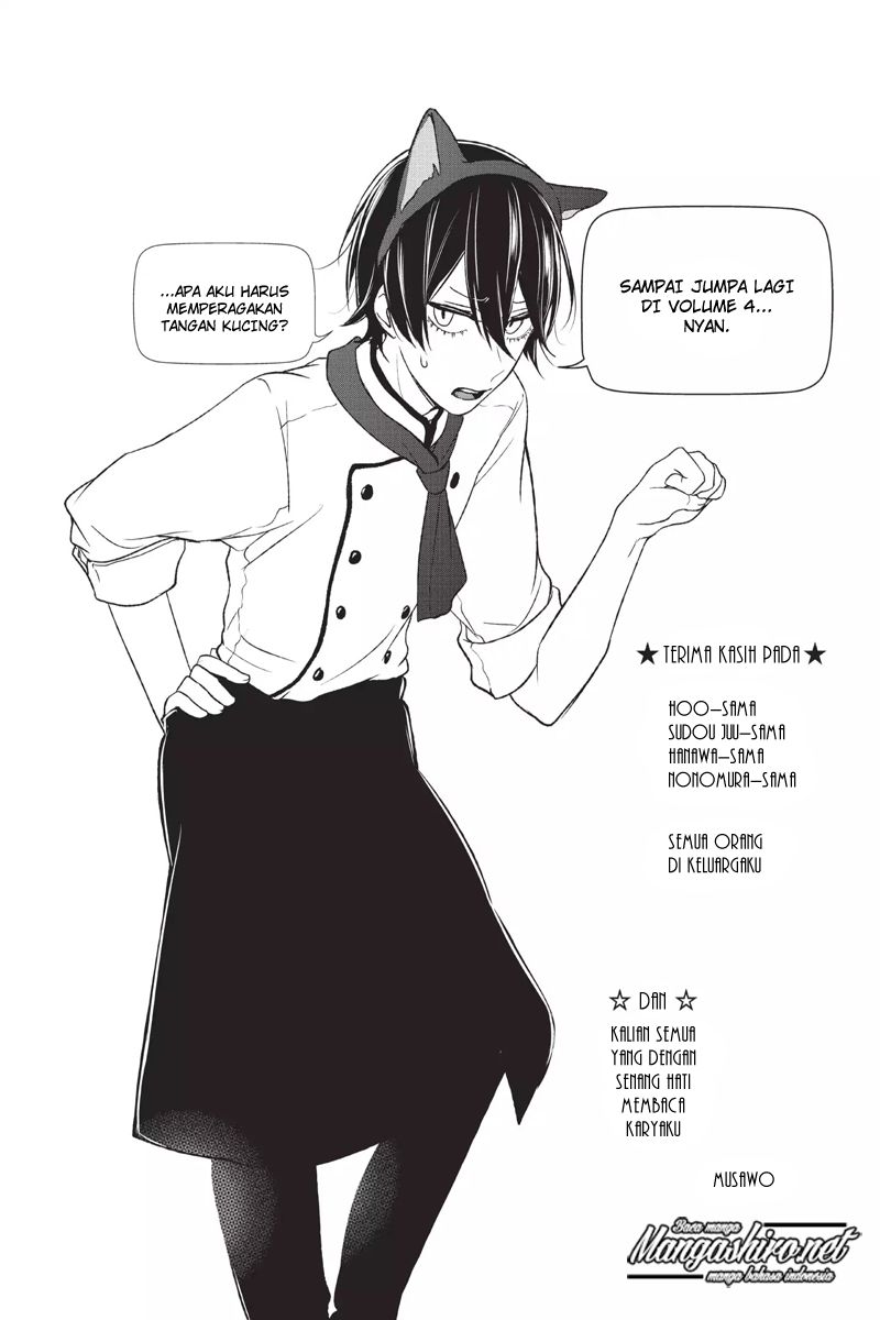 Koi to Uso Chapter 175.5 Bahasa Indonesia