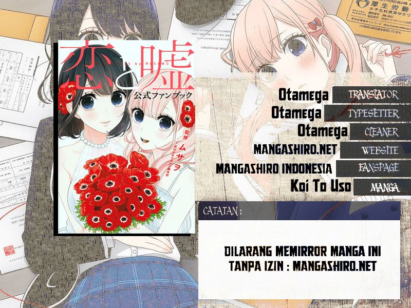 Koi to Uso Chapter 186 Bahasa Indonesia