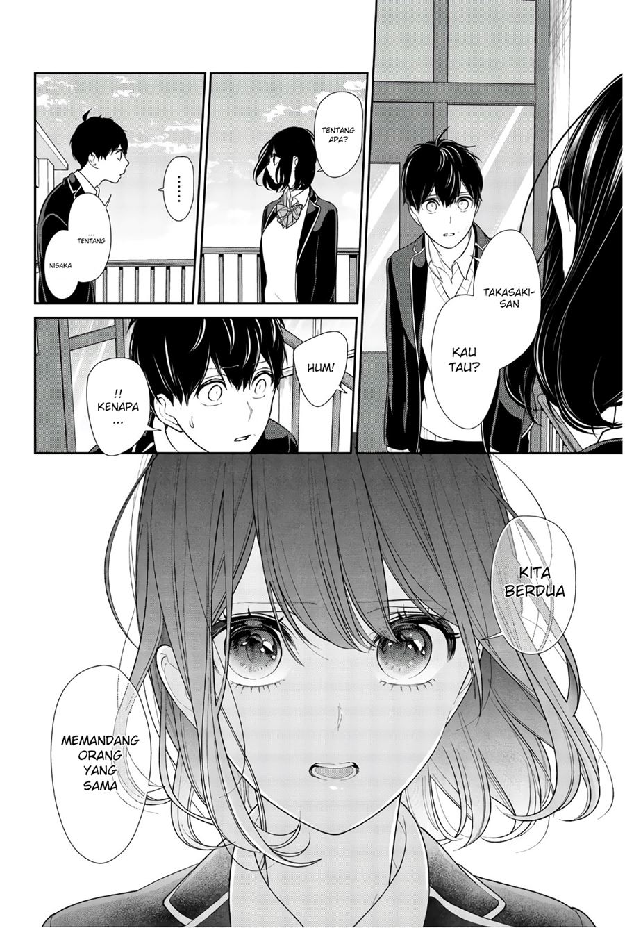 Koi to Uso Chapter 203 Bahasa Indonesia