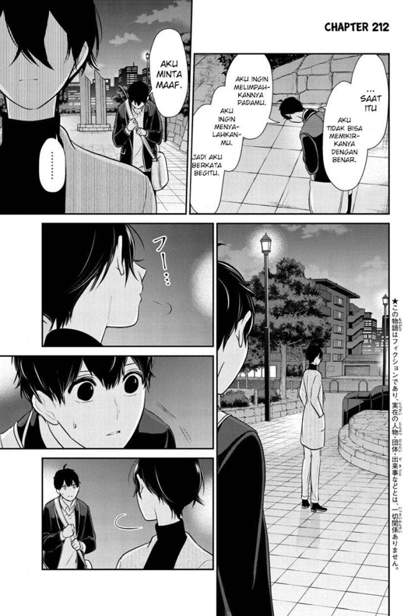 Koi to Uso Chapter 212 Bahasa Indonesia