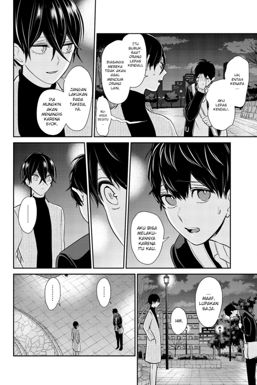 Koi to Uso Chapter 212 Bahasa Indonesia