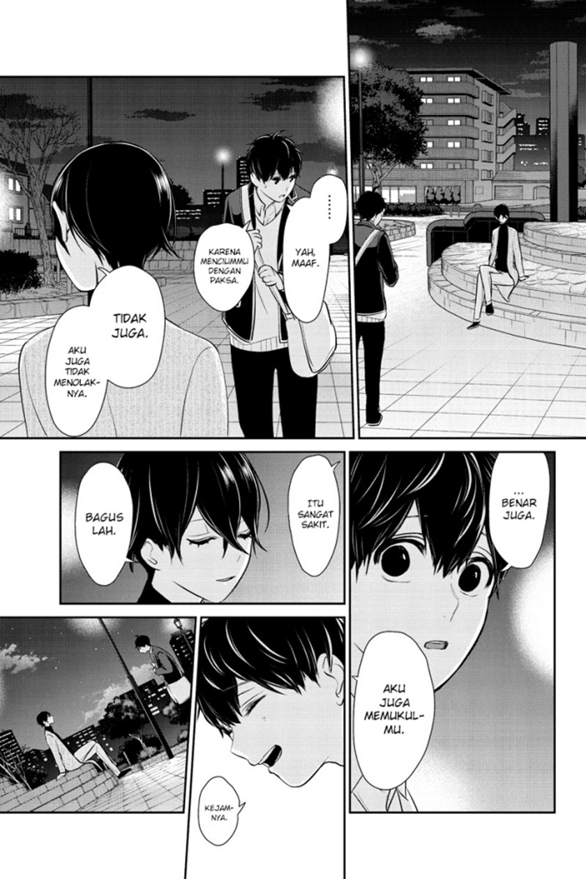 Koi to Uso Chapter 212 Bahasa Indonesia