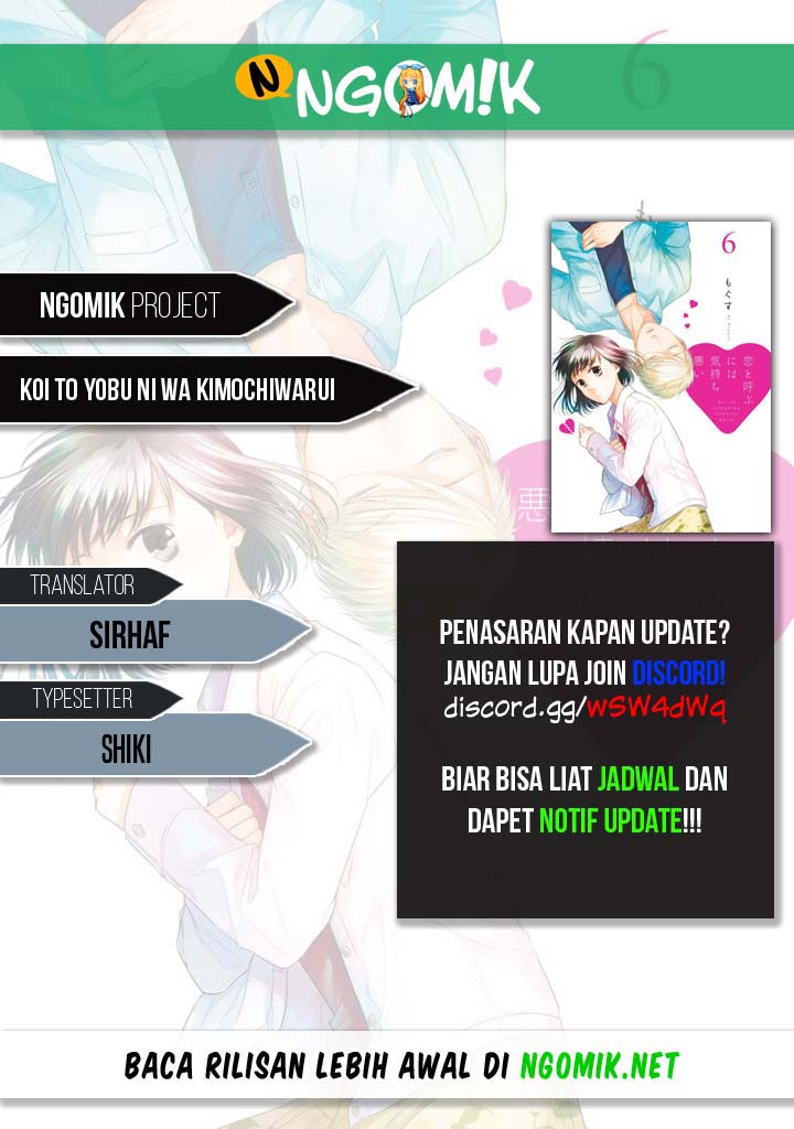 Koi to Yobu ni wa Kimochiwarui Chapter 14 Bahasa Indonesia