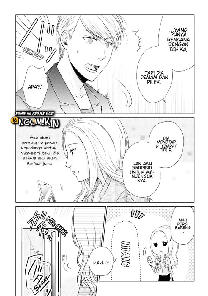 Koi to Yobu ni wa Kimochiwarui Chapter 14 Bahasa Indonesia