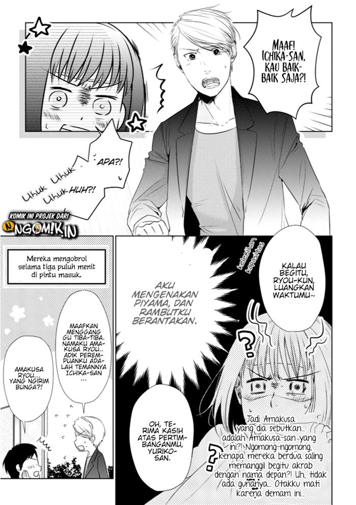 Koi to Yobu ni wa Kimochiwarui Chapter 14 Bahasa Indonesia