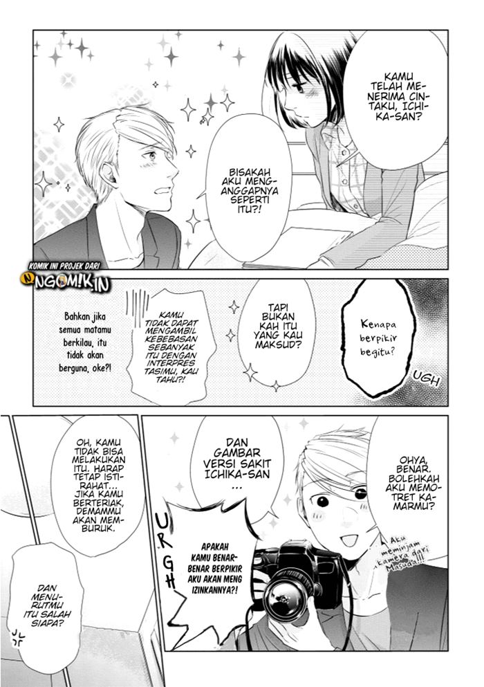 Koi to Yobu ni wa Kimochiwarui Chapter 14 Bahasa Indonesia