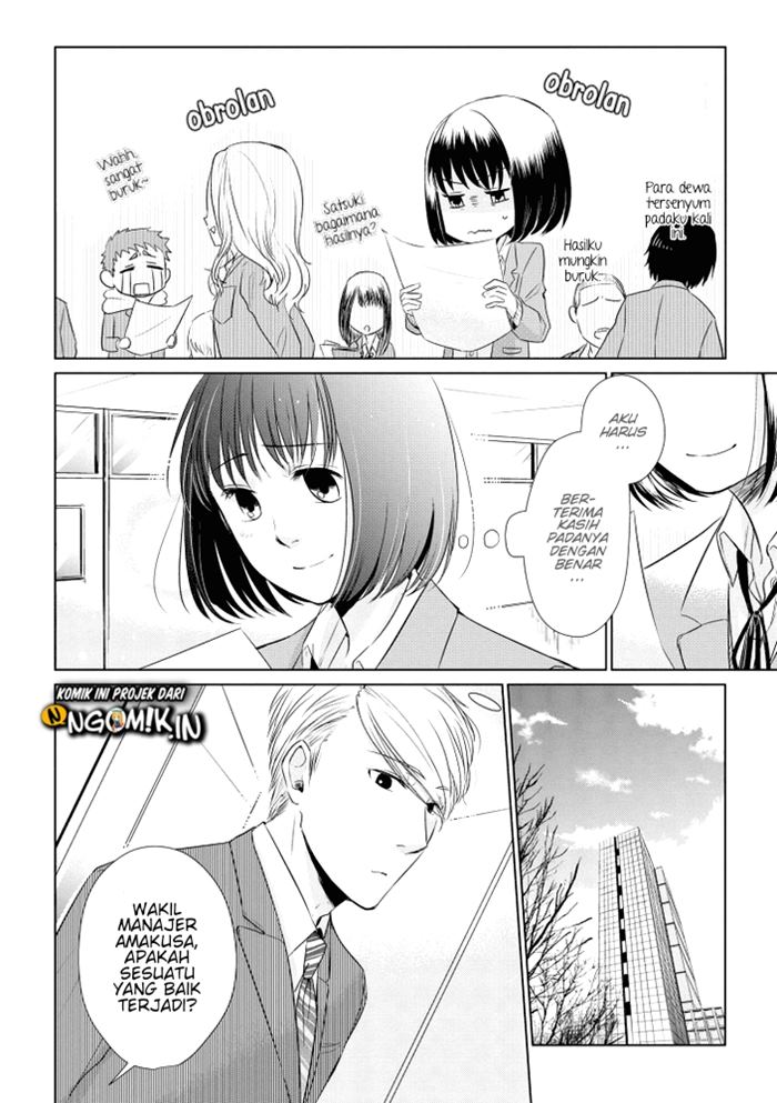 Koi to Yobu ni wa Kimochiwarui Chapter 14 Bahasa Indonesia