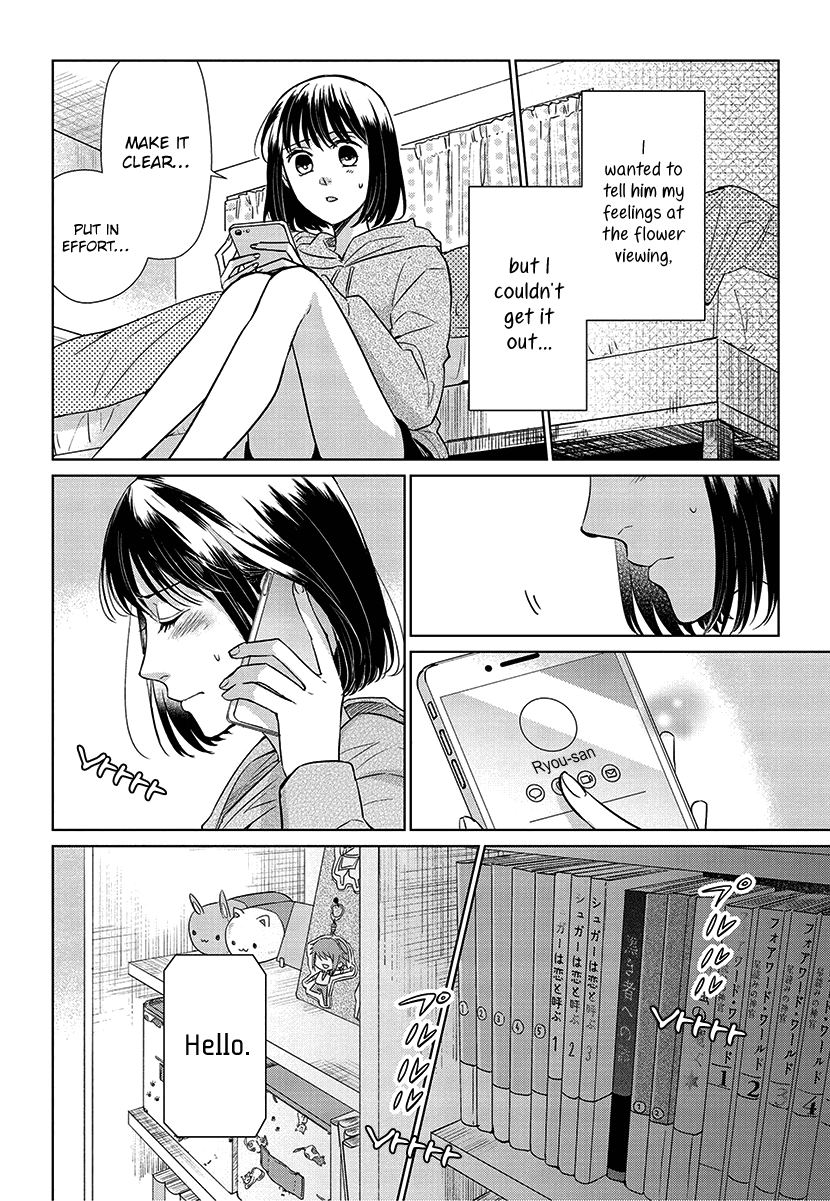 Koi to Yobu ni wa Kimochiwarui chapter 53