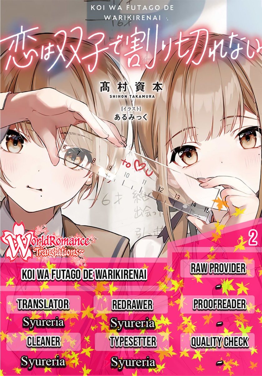 Koi wa Futago de Warikirenai chapter 2