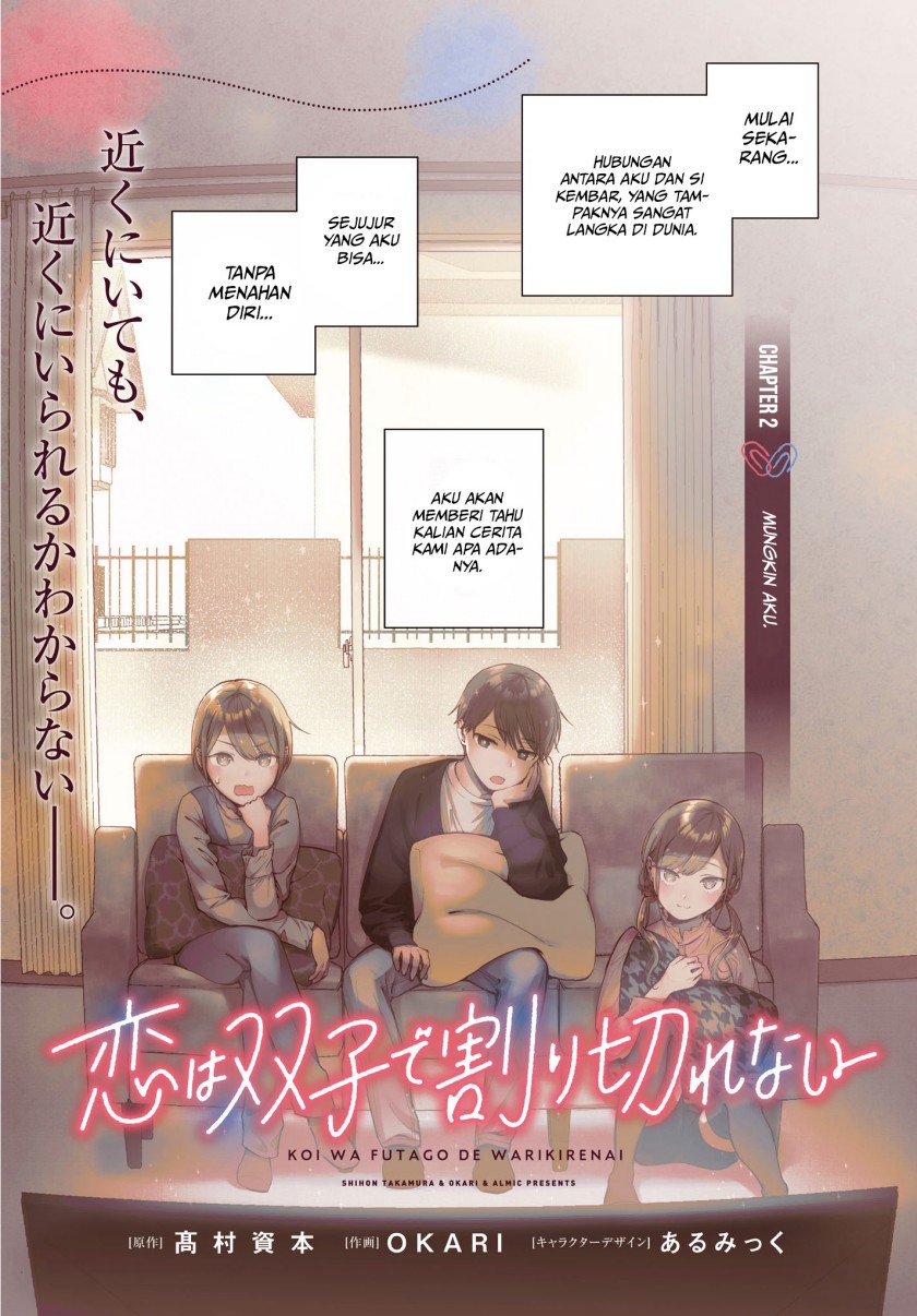 Koi wa Futago de Warikirenai chapter 2