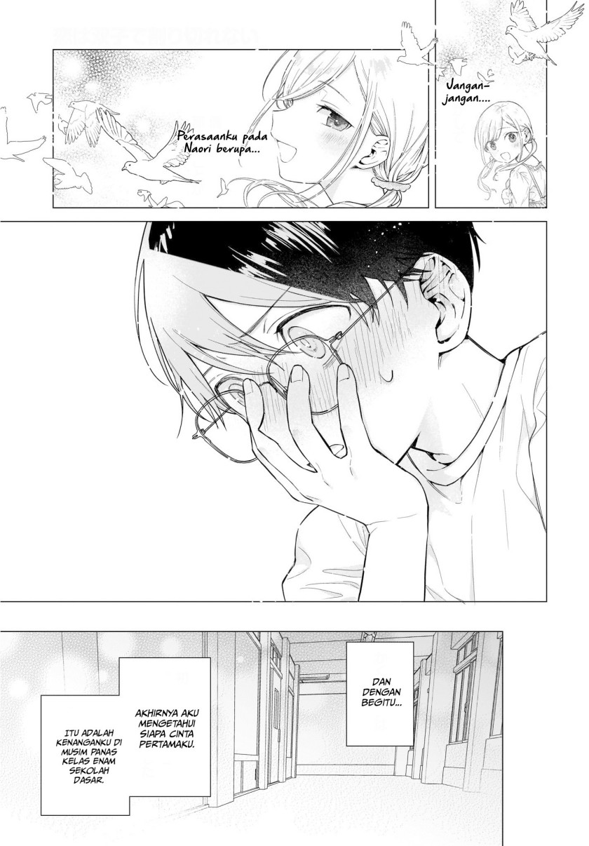 Koi wa Futago de Warikirenai chapter 2