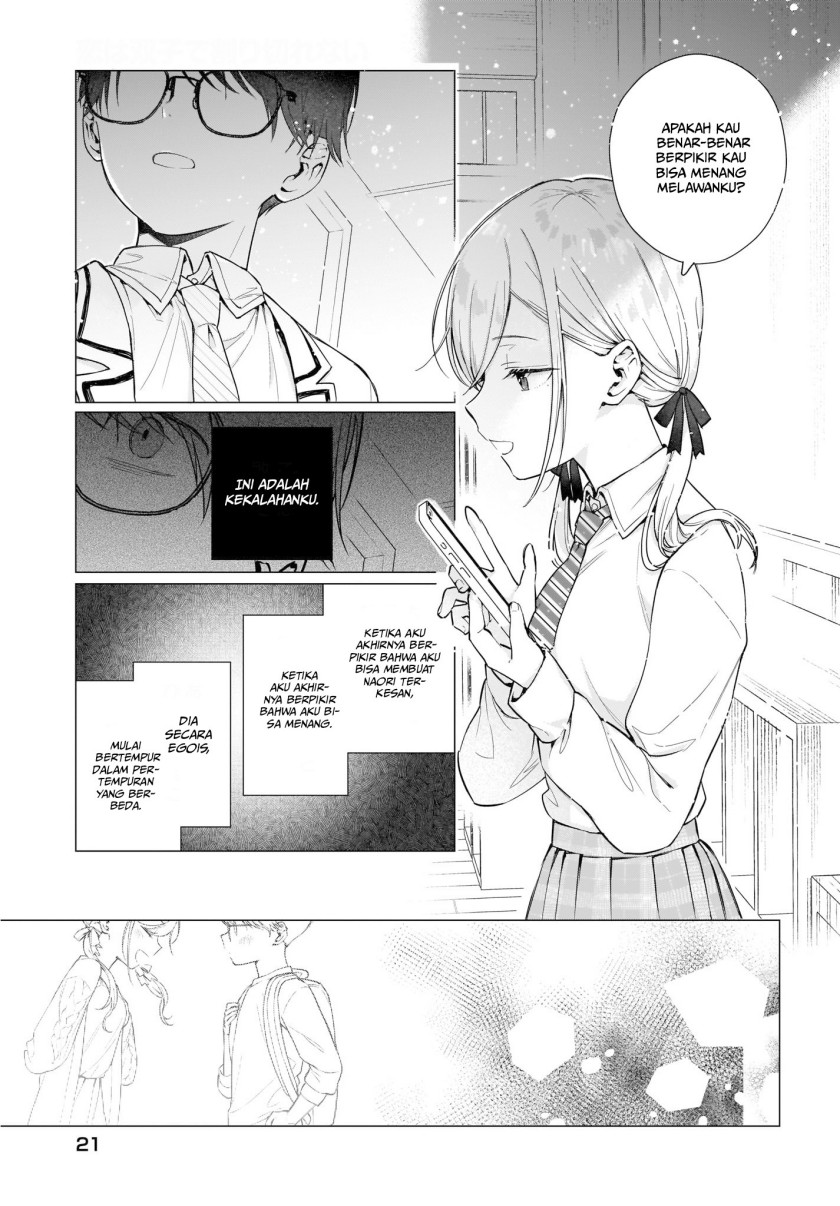 Koi wa Futago de Warikirenai chapter 2