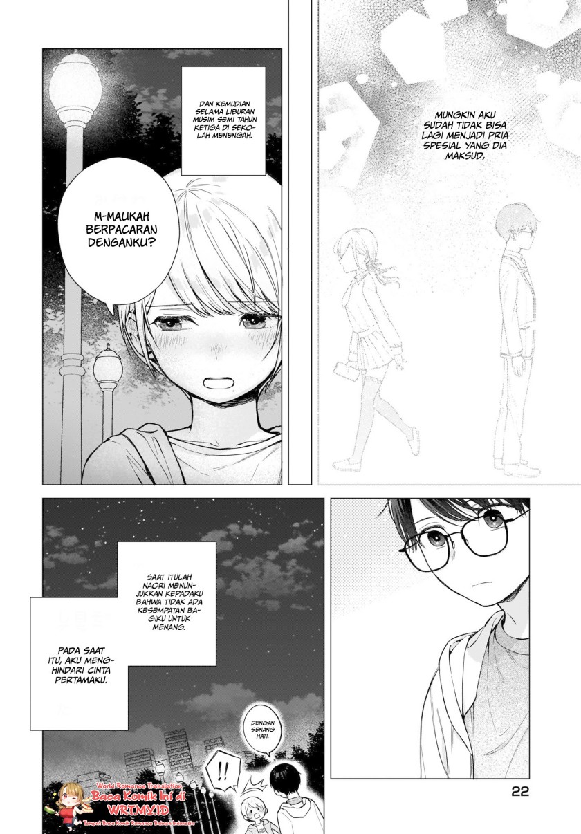 Koi wa Futago de Warikirenai chapter 2