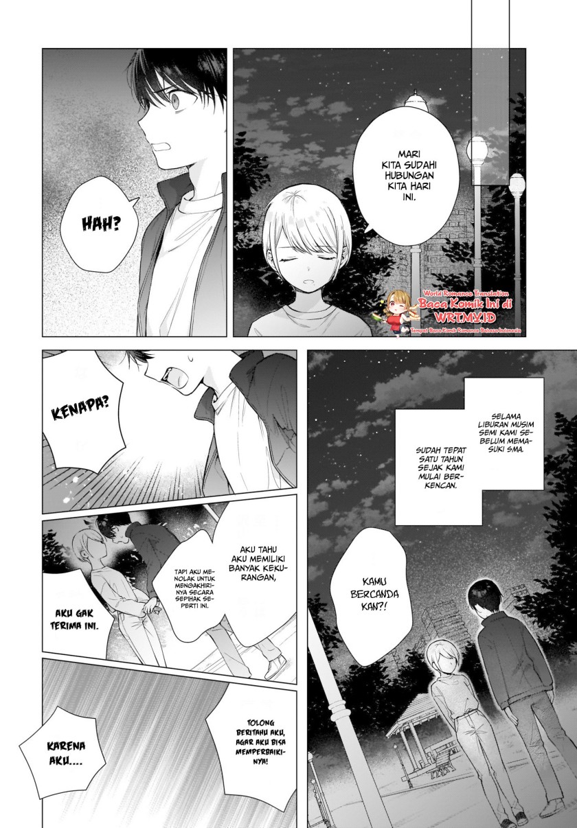 Koi wa Futago de Warikirenai chapter 2