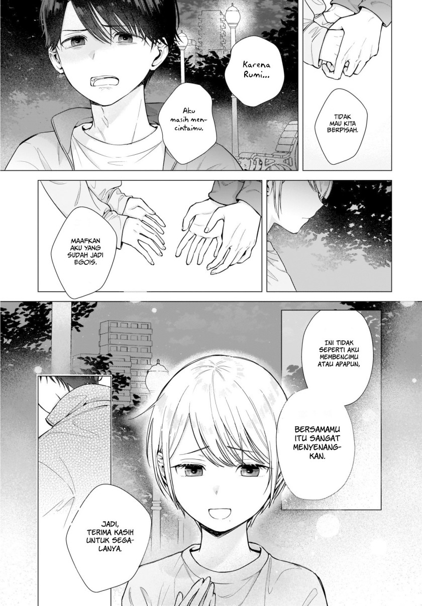 Koi wa Futago de Warikirenai chapter 2