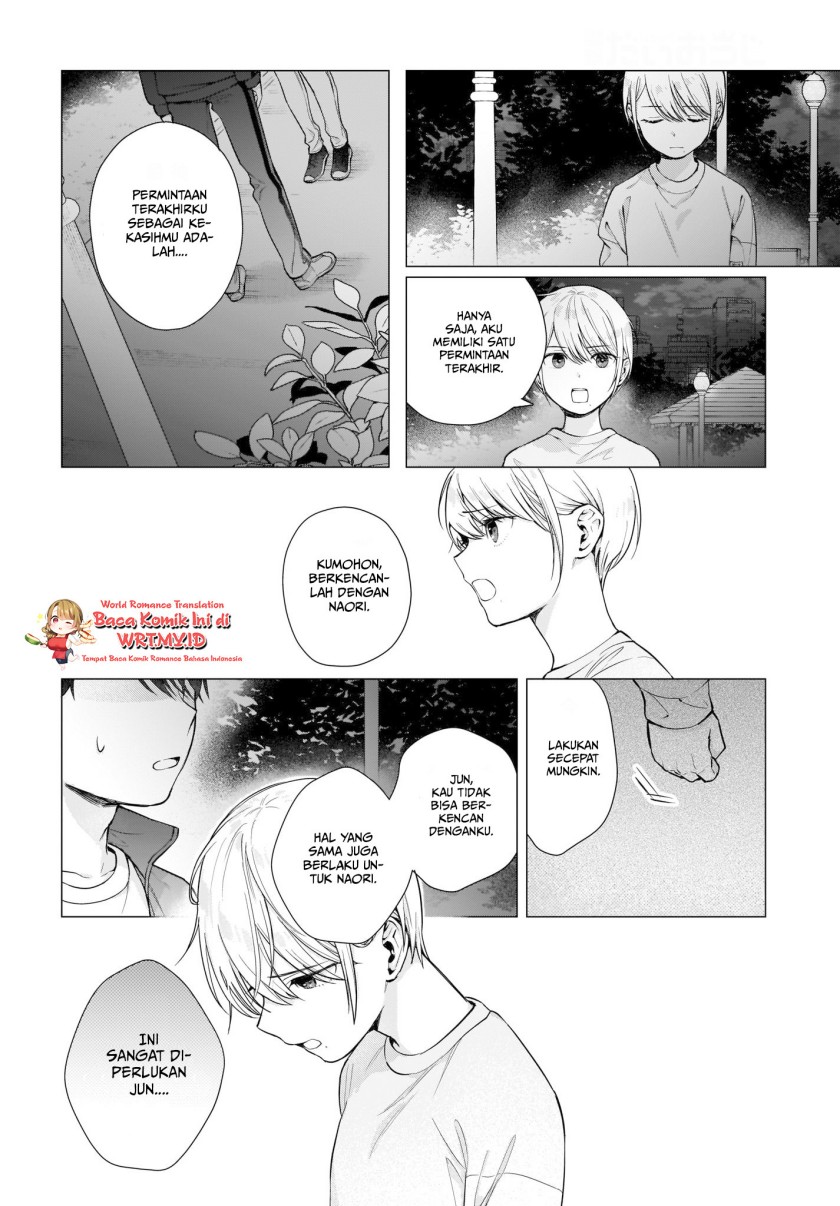 Koi wa Futago de Warikirenai chapter 2
