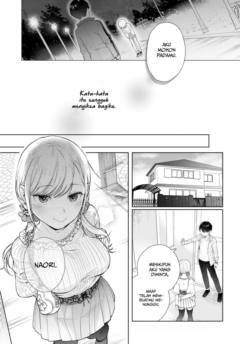 Koi wa Futago de Warikirenai chapter 2