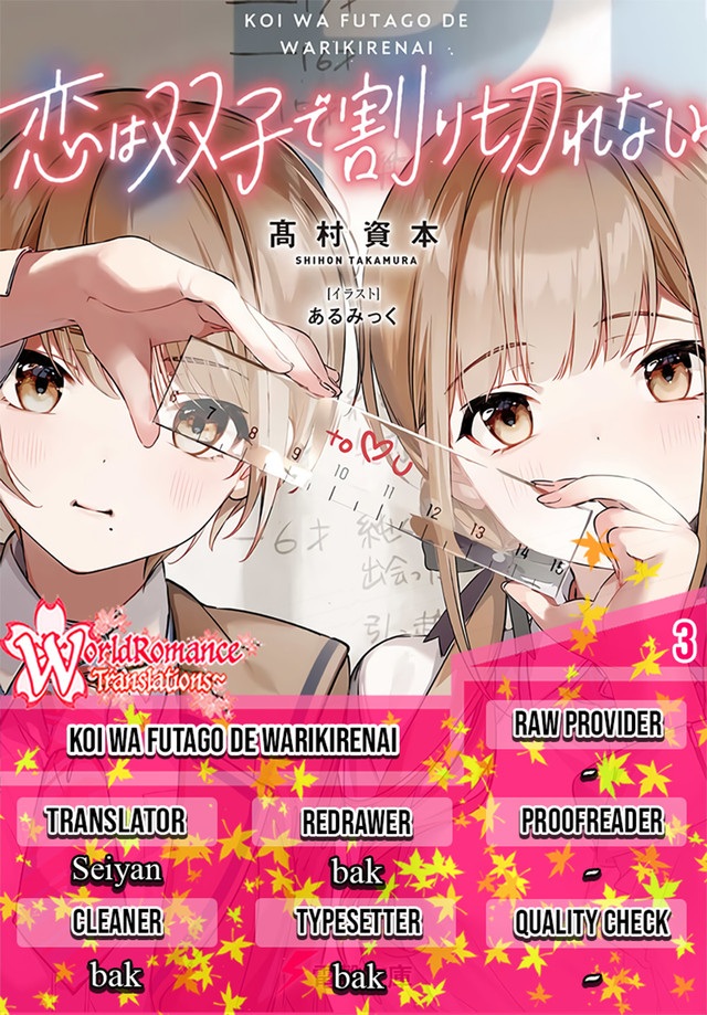 Koi wa Futago de Warikirenai Chapter 03 Bahasa Indonesia
