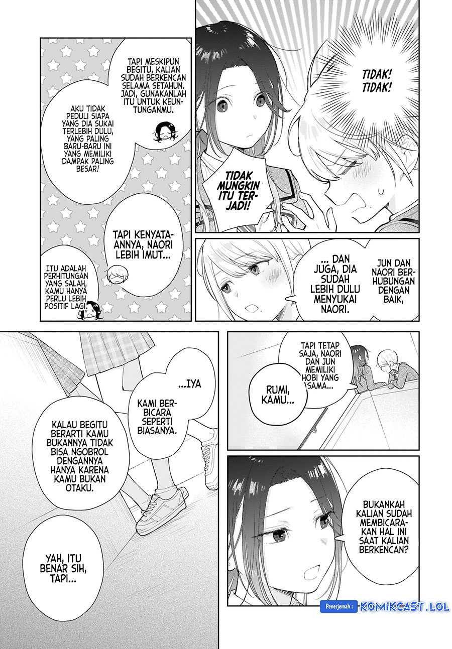 Koi wa Futago de Warikirenai chapter 5