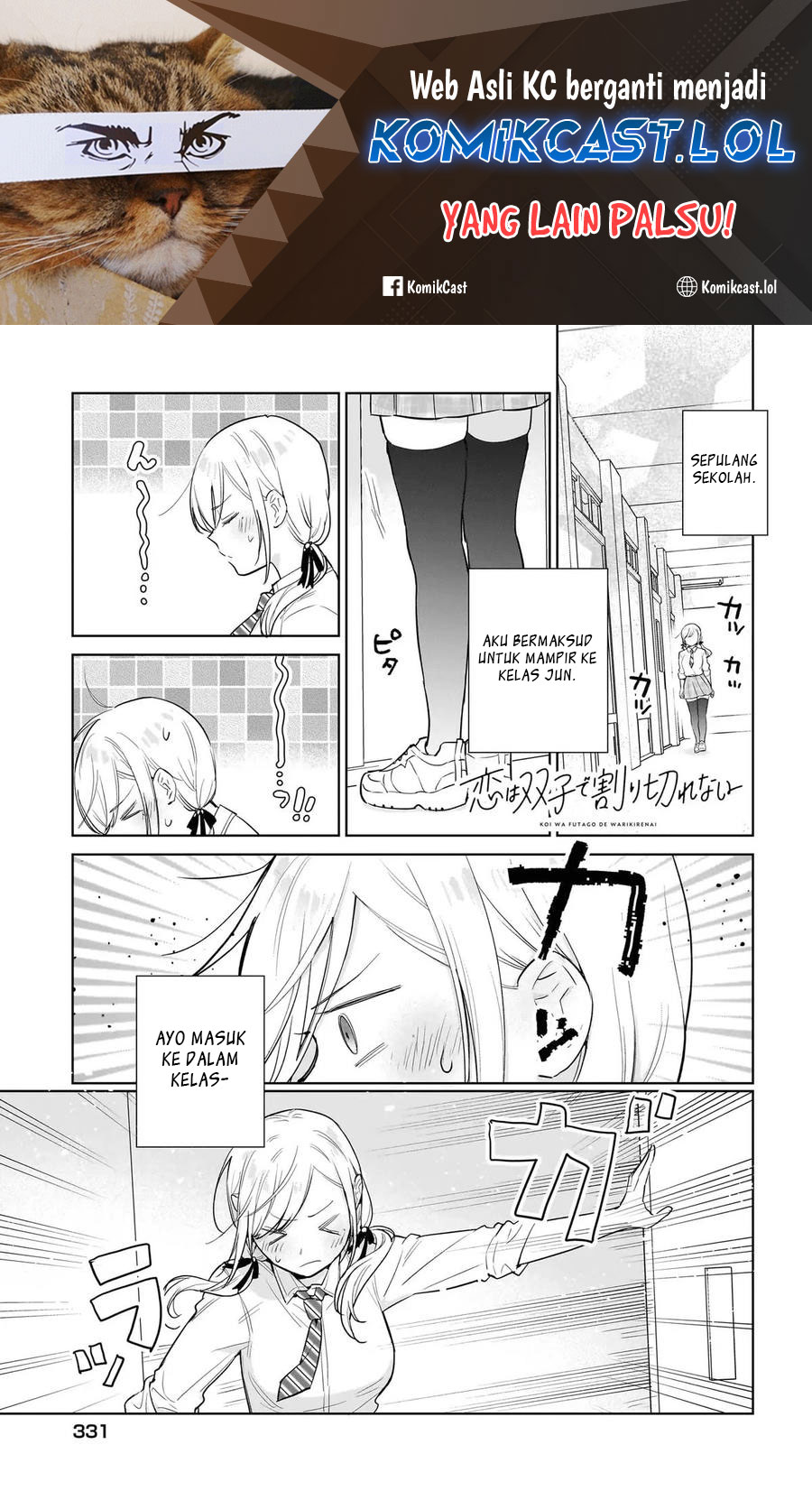 Koi wa Futago de Warikirenai chapter 9