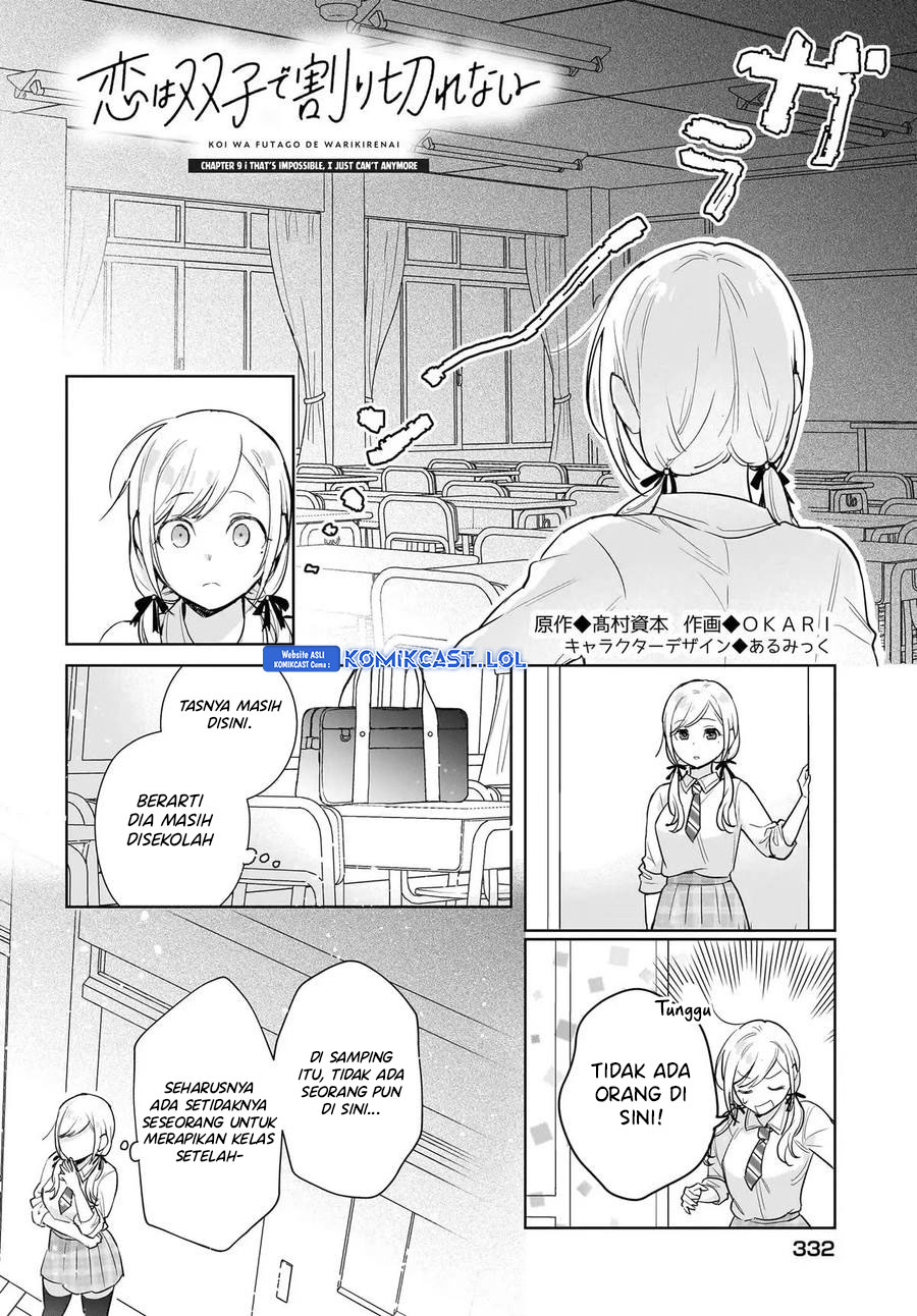 Koi wa Futago de Warikirenai chapter 9