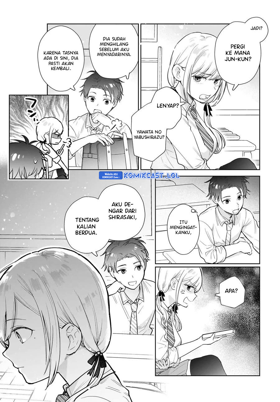 Koi wa Futago de Warikirenai chapter 9