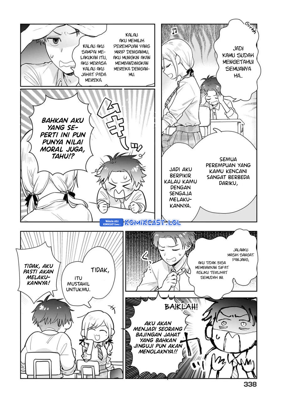 Koi wa Futago de Warikirenai chapter 9