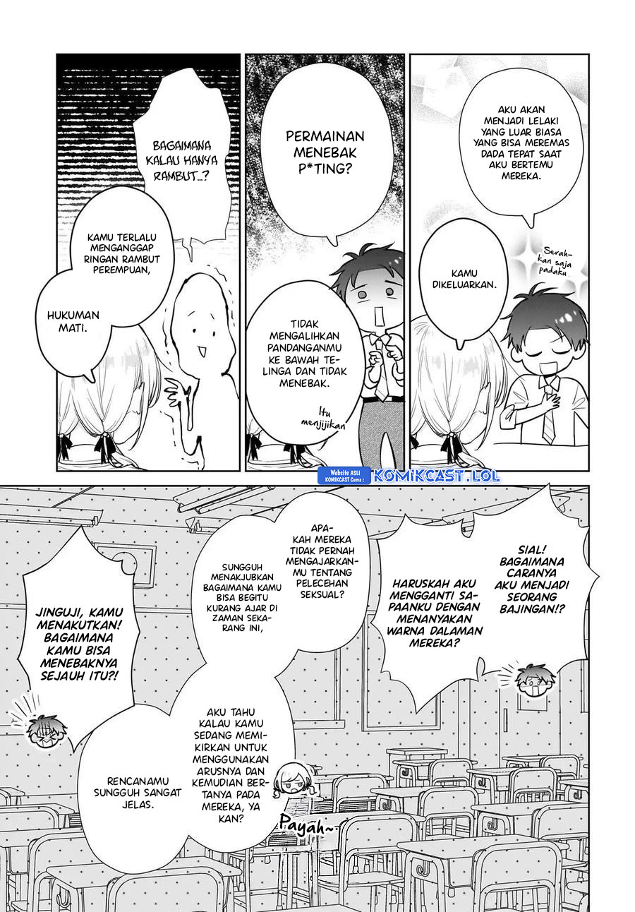 Koi wa Futago de Warikirenai chapter 9