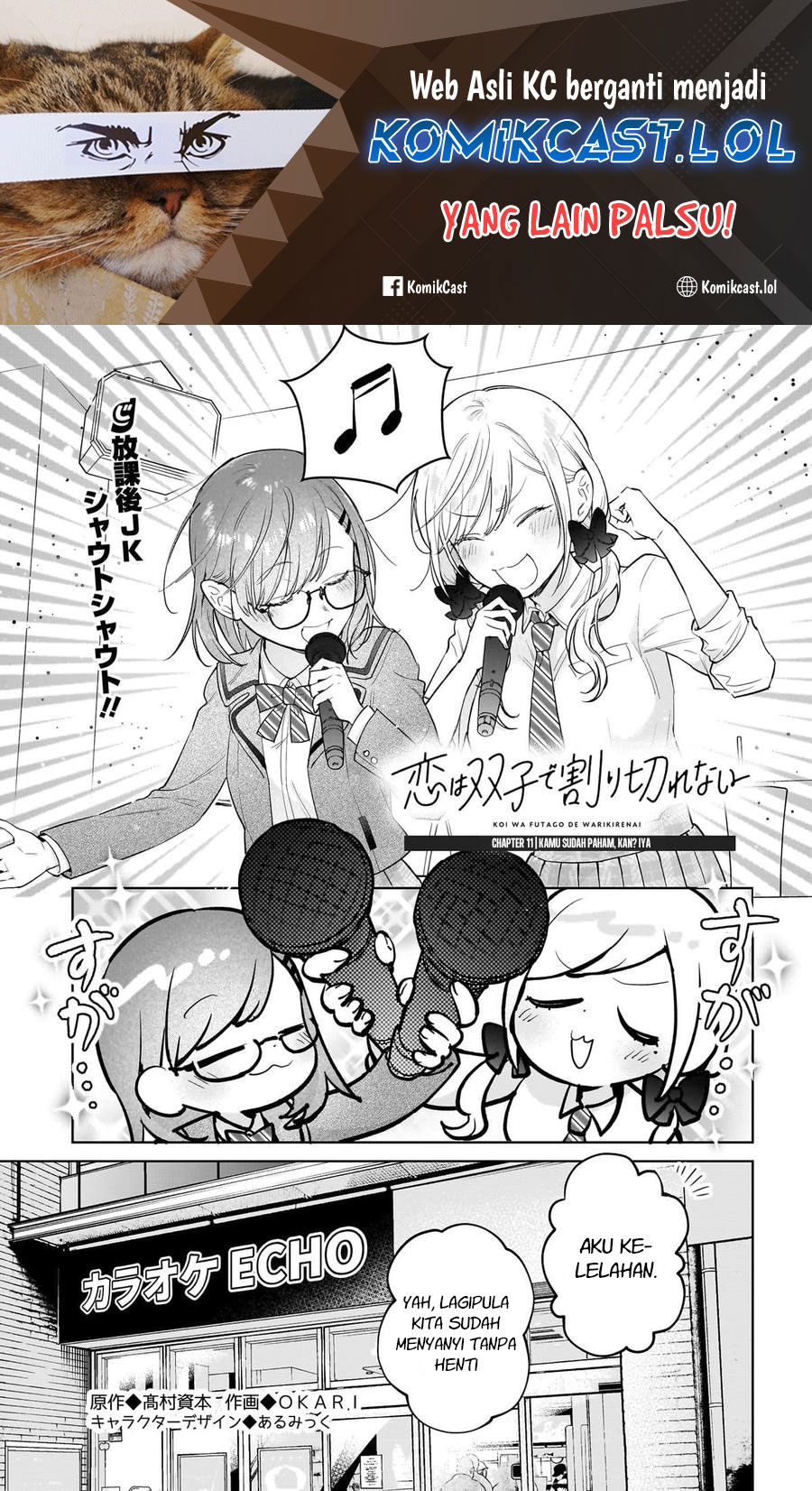 Koi wa Futago de Warikirenai chapter 11