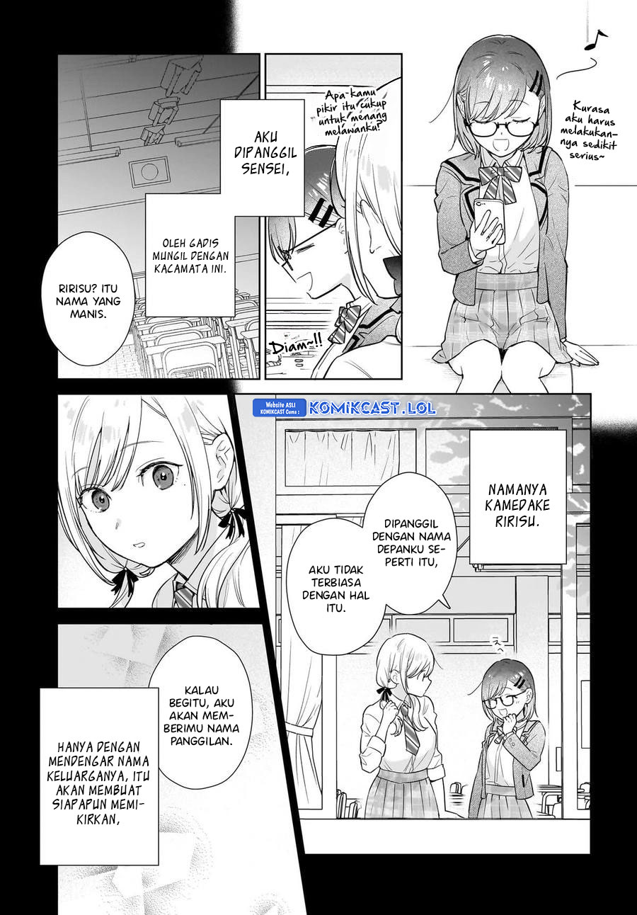 Koi wa Futago de Warikirenai chapter 11