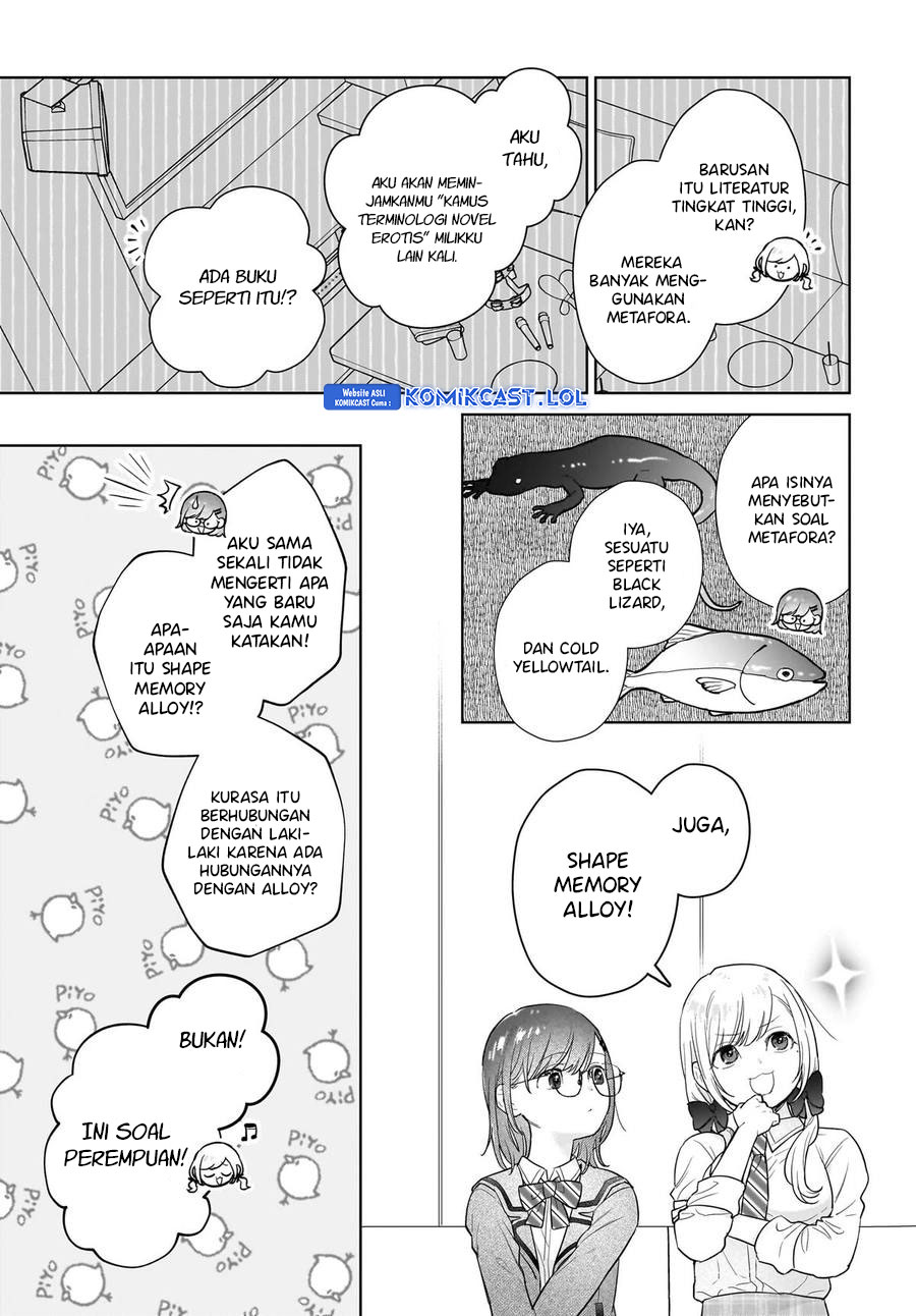 Koi wa Futago de Warikirenai chapter 11
