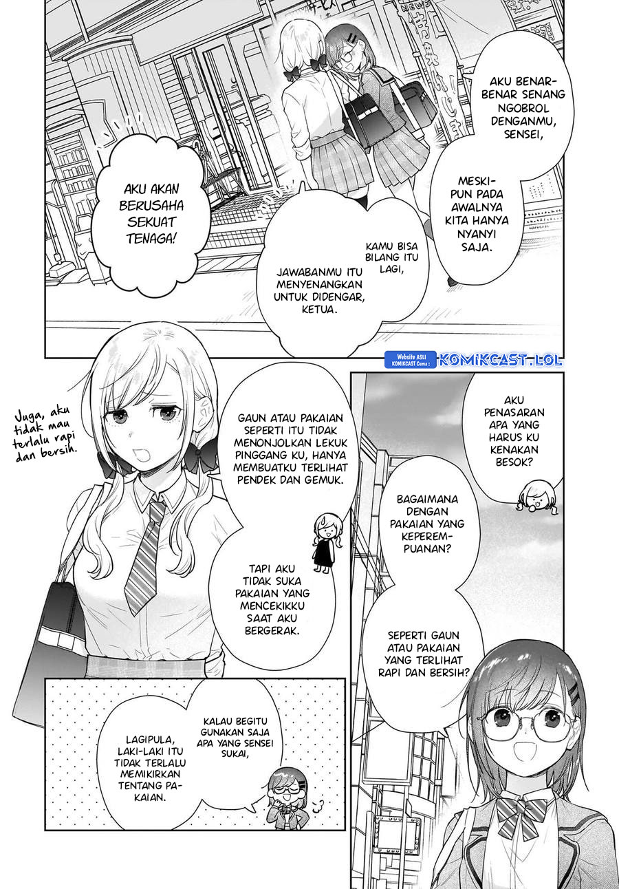 Koi wa Futago de Warikirenai chapter 11