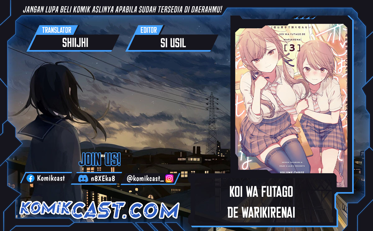 Koi wa Futago de Warikirenai Chapter 12.5 Bahasa Indonesia
