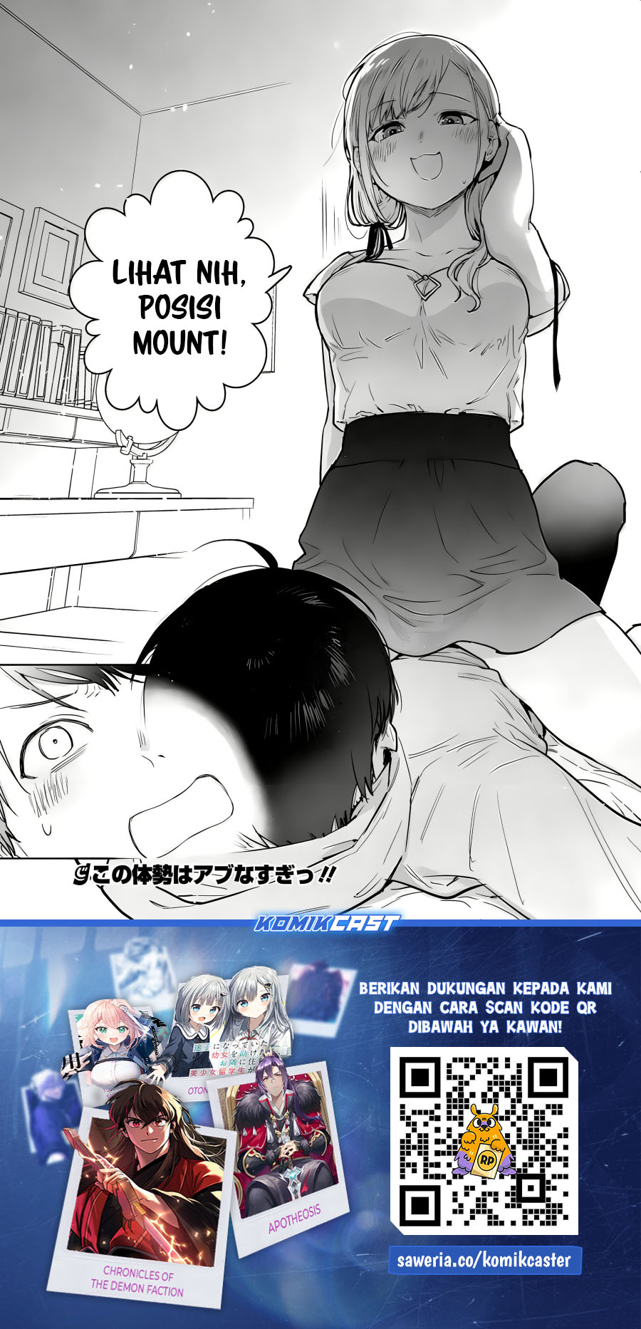 Koi wa Futago de Warikirenai chapter 13