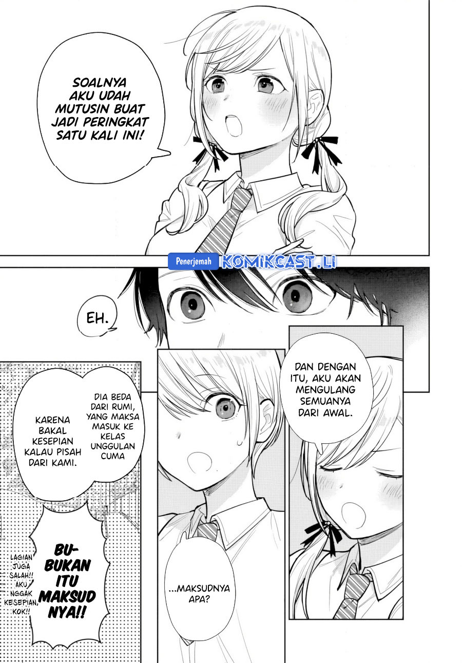 Koi wa Futago de Warikirenai chapter 17