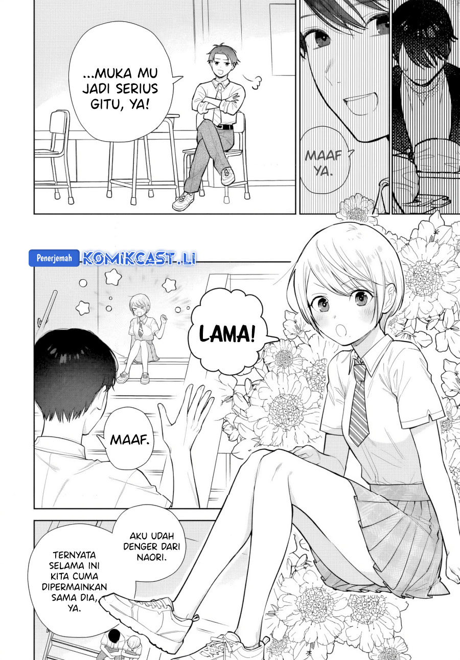 Koi wa Futago de Warikirenai chapter 17