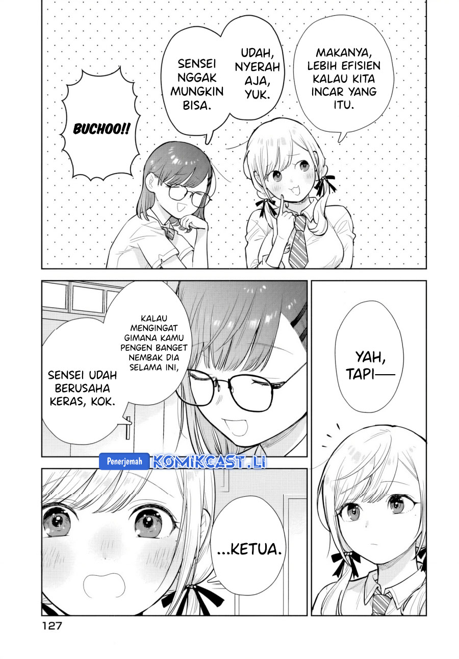 Koi wa Futago de Warikirenai chapter 17