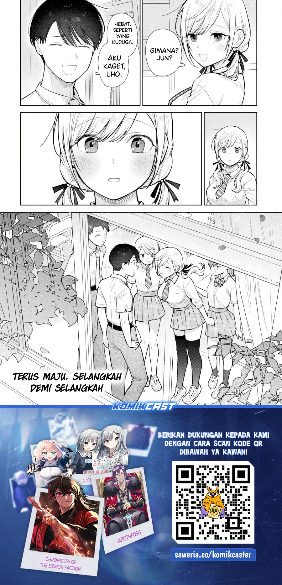 Koi wa Futago de Warikirenai chapter 17