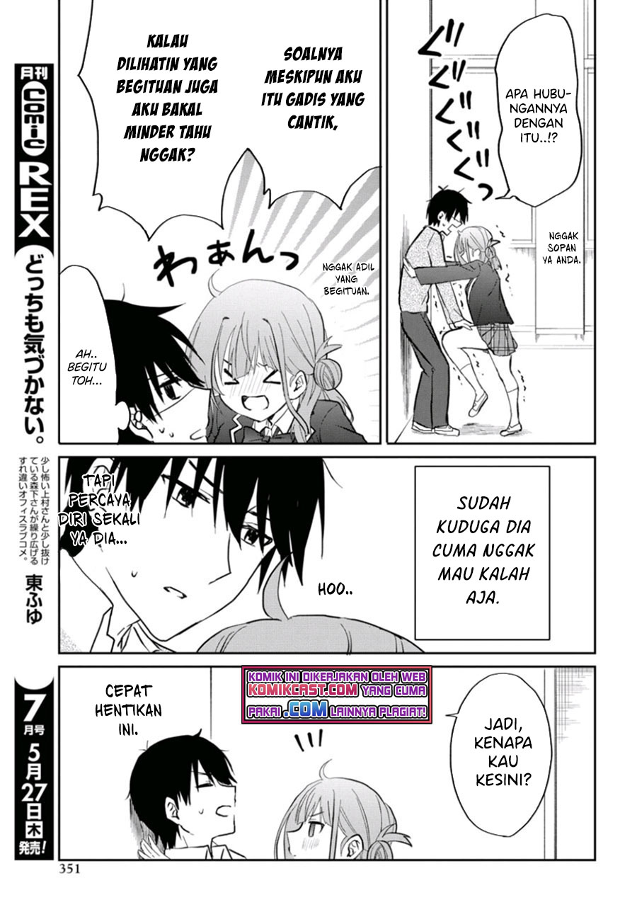Koi wa Iikara Nemuritai! chapter 6