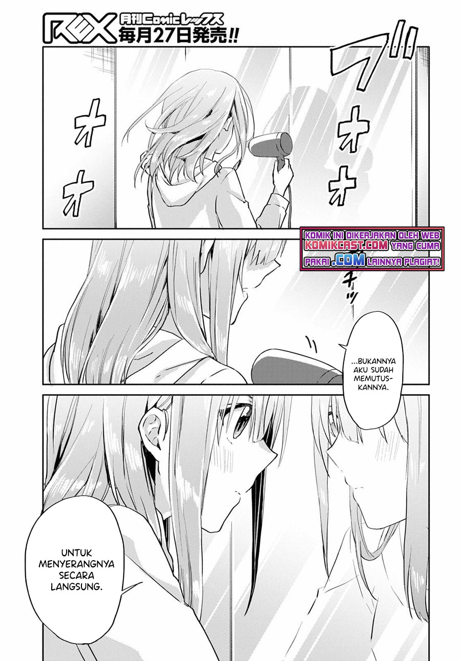 Koi wa Iikara Nemuritai! chapter 10