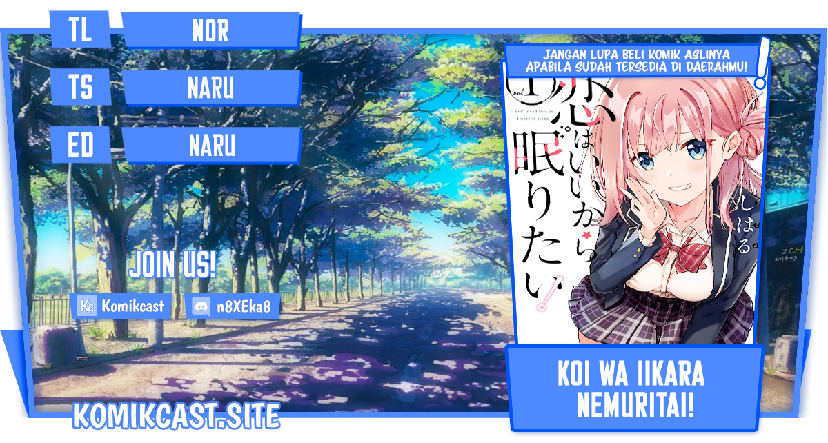 Koi wa Iikara Nemuritai! chapter 13