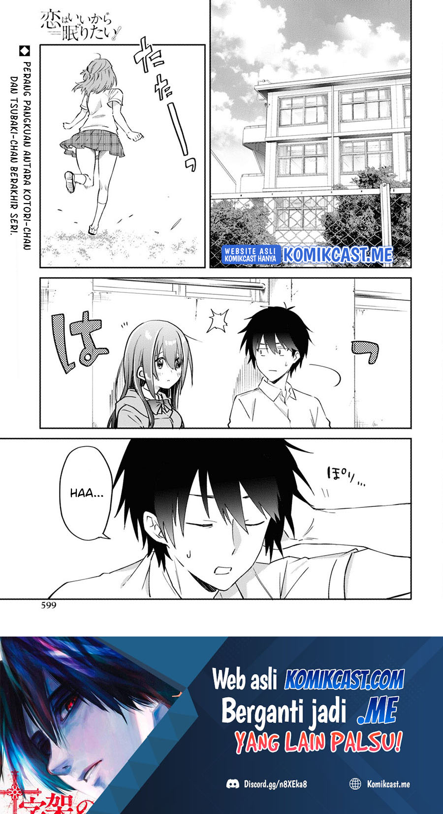 Koi wa Iikara Nemuritai! chapter 13